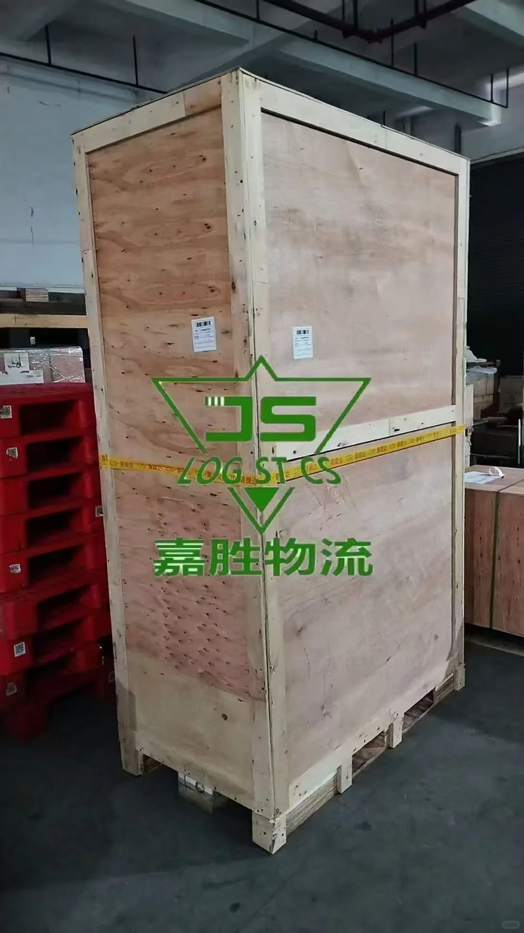 2025全球数据中心产业论坛之华为