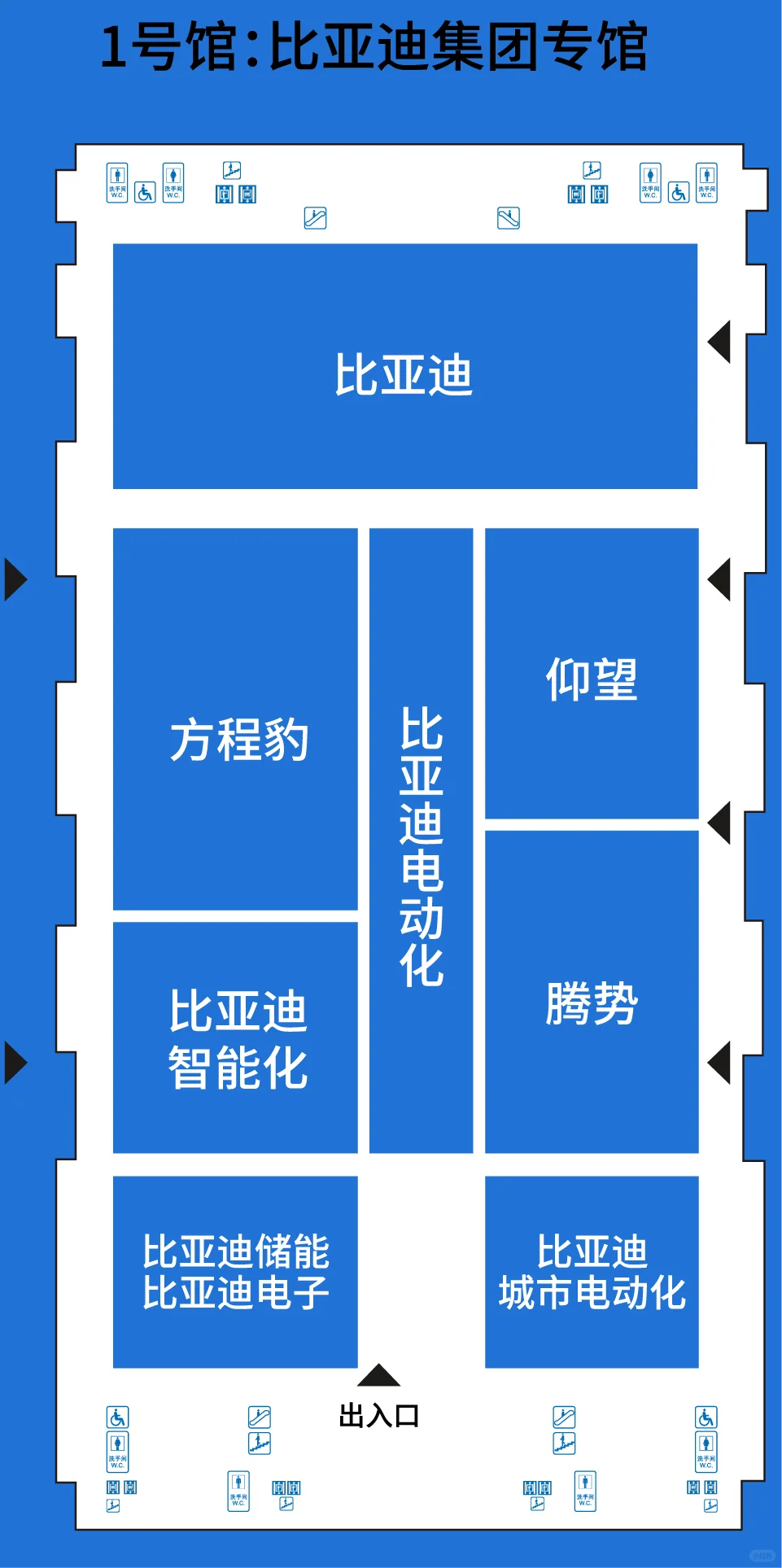 ?搭子请你看展啦｜大湾区车展免费?*2