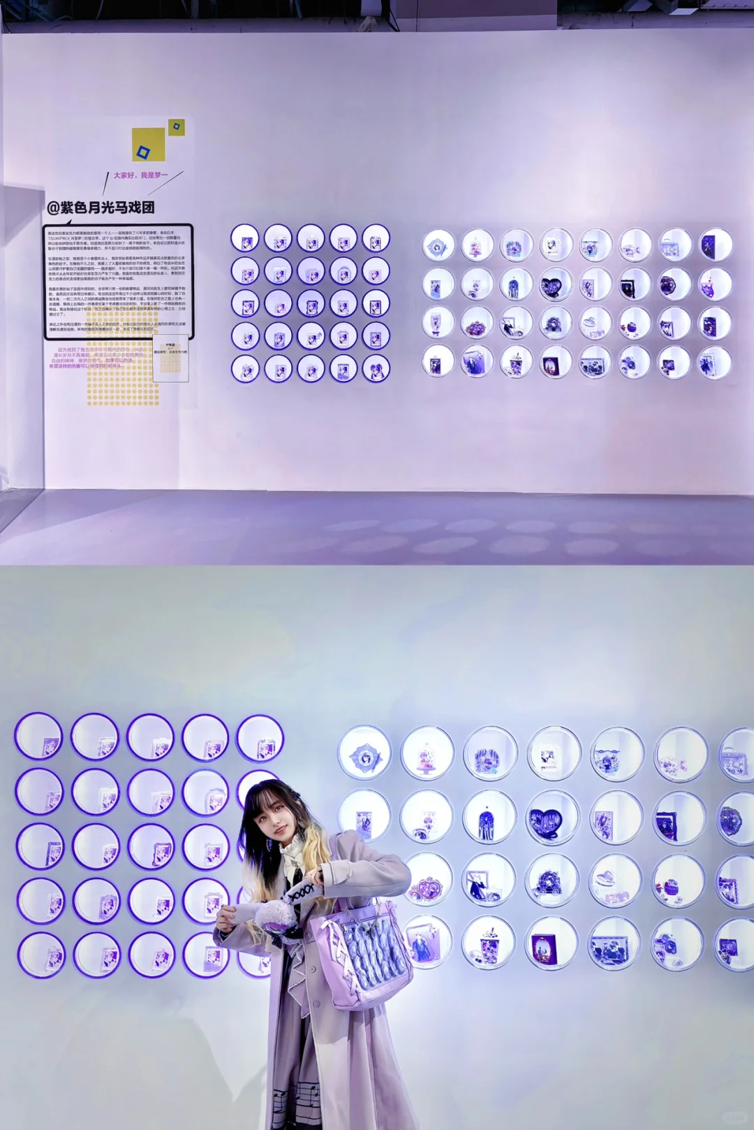 吃谷人的热爱～关于我参与的小红书谷子展✨