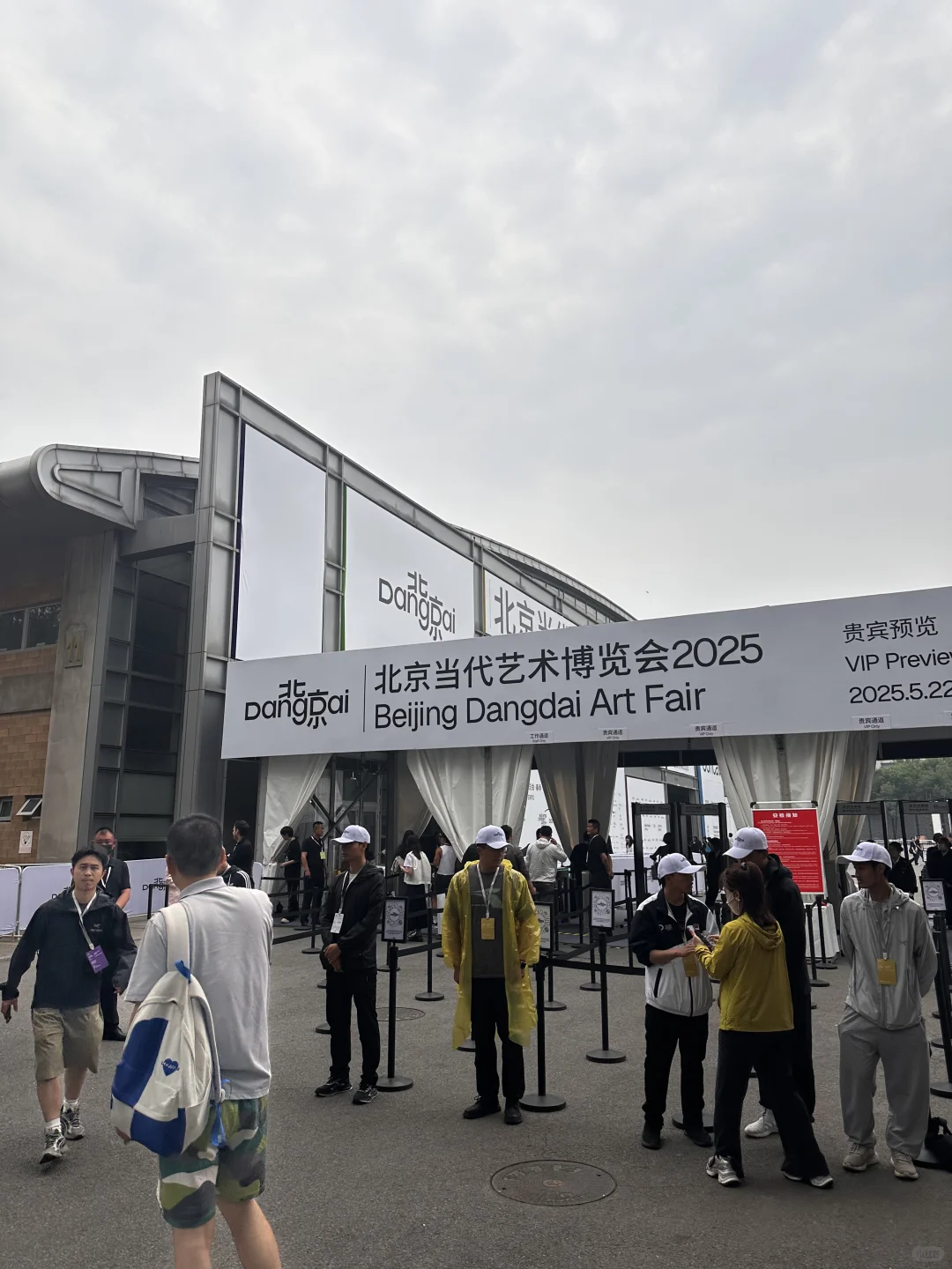 感谢受邀来参加北京当代艺术博览会❗