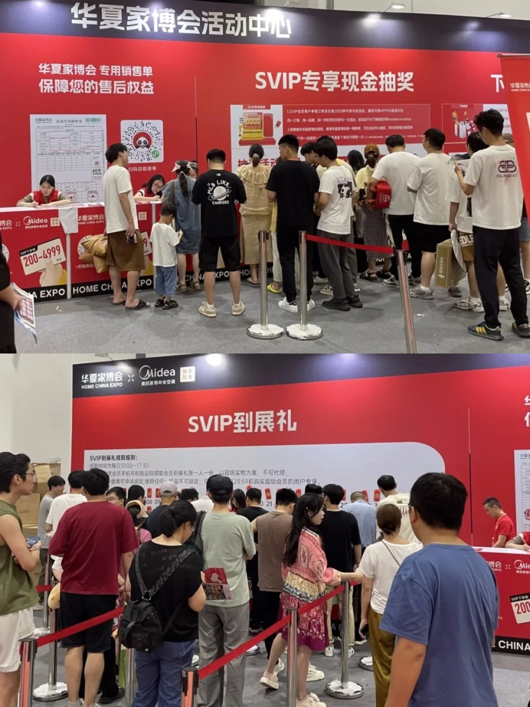 唐山家博会0元门票速领‼️省心剁手指南