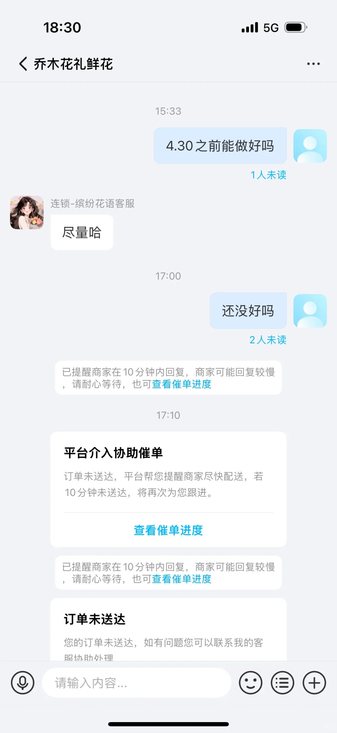 避雷苏家屯会展natural 自然界鲜花!!!!!