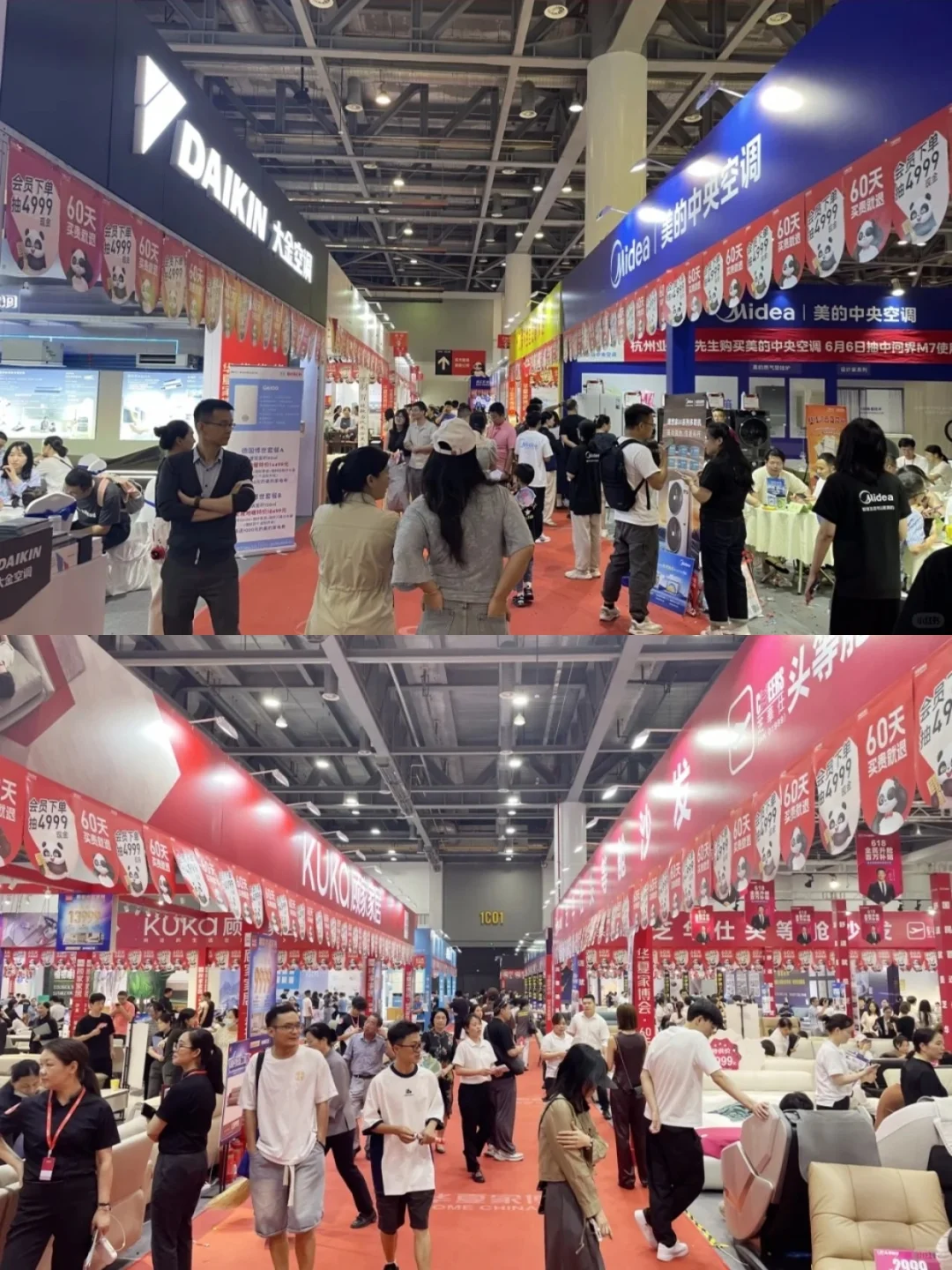 唐山家博会0元门票速领‼️省心剁手指南
