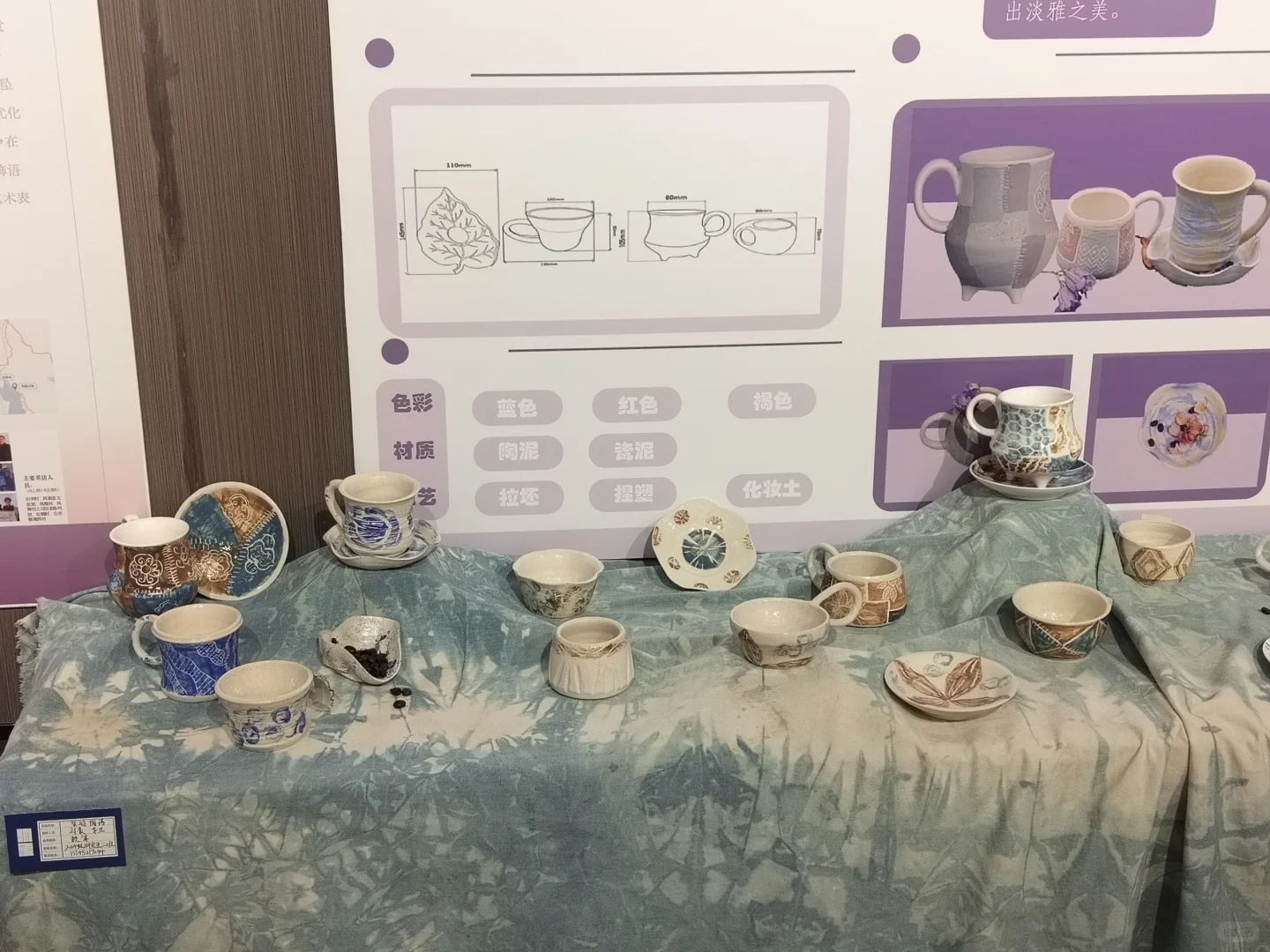 展览集会