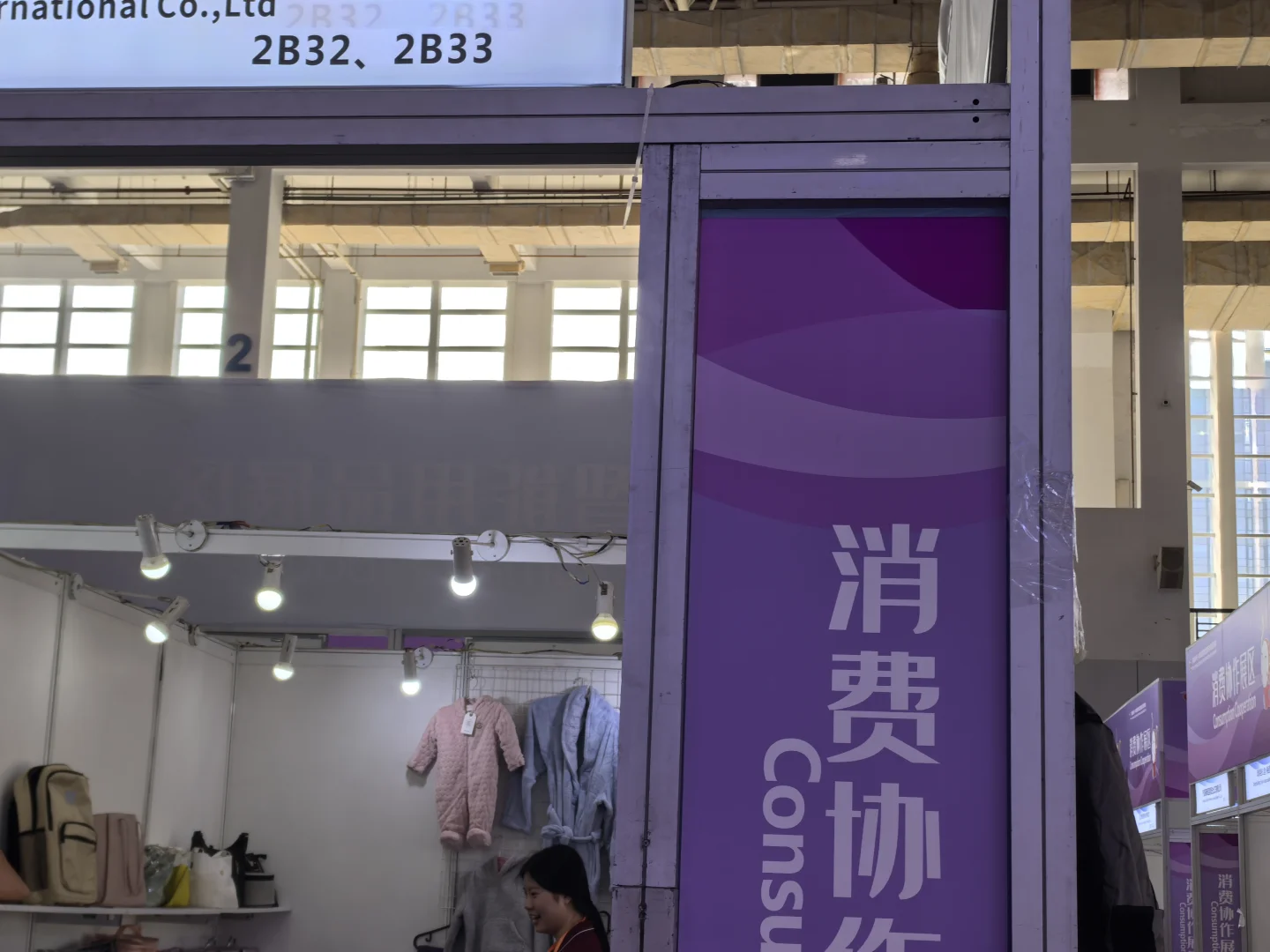 宁波中东欧消博会你真的不来淘一淘么哈哈哈