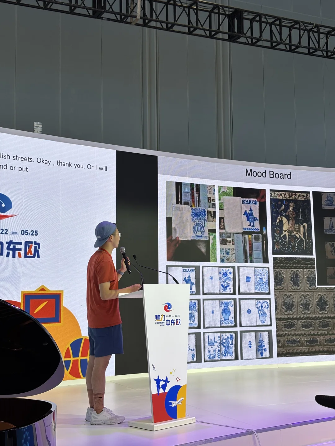 在中东欧博览会分享我的驻地创作