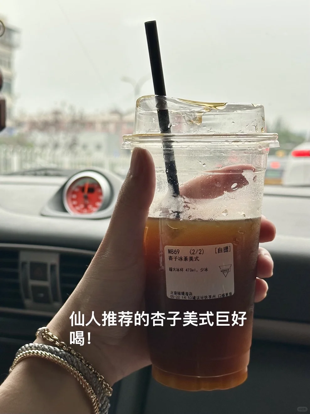 出发北京ART021