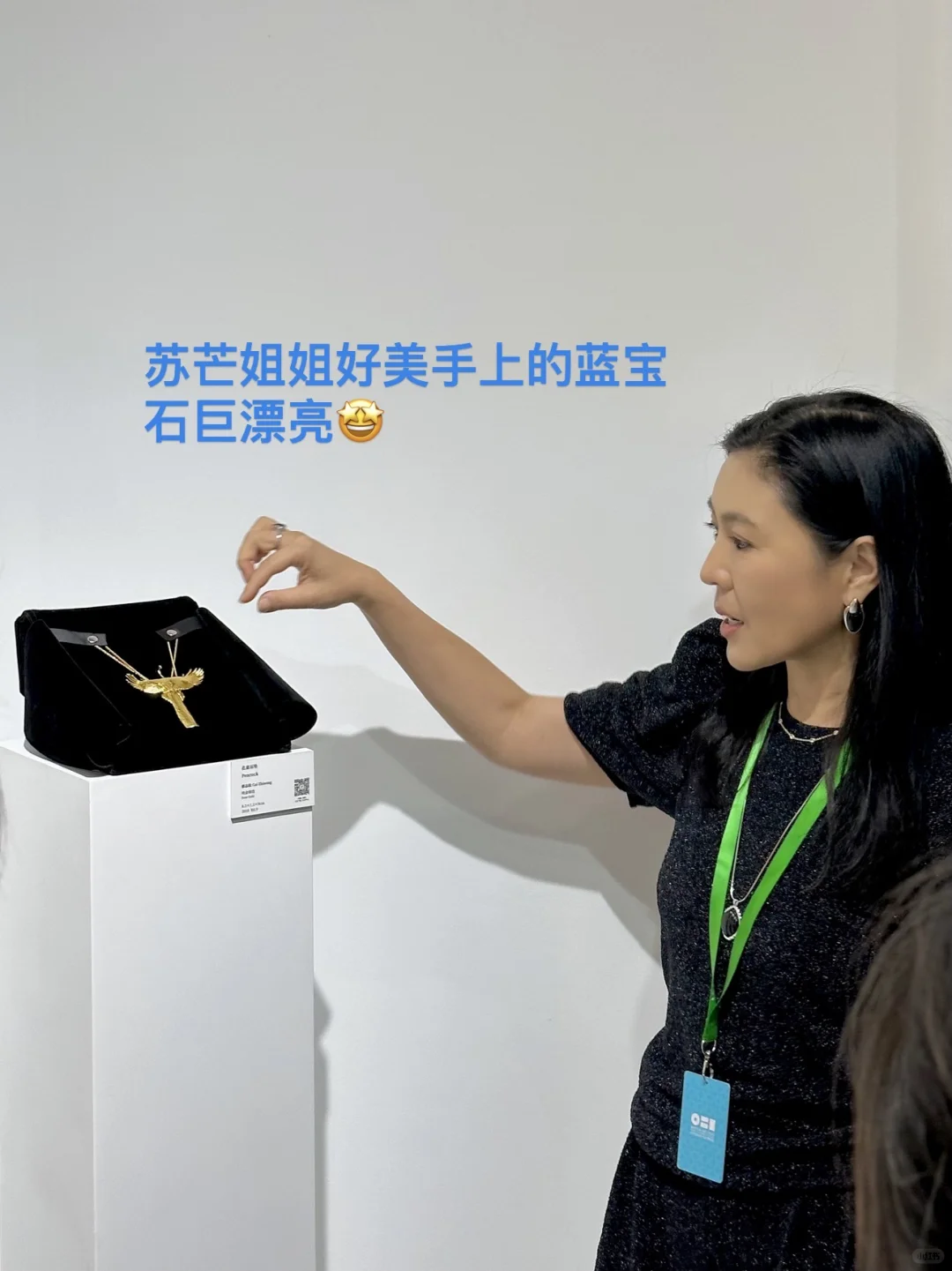 出发北京ART021