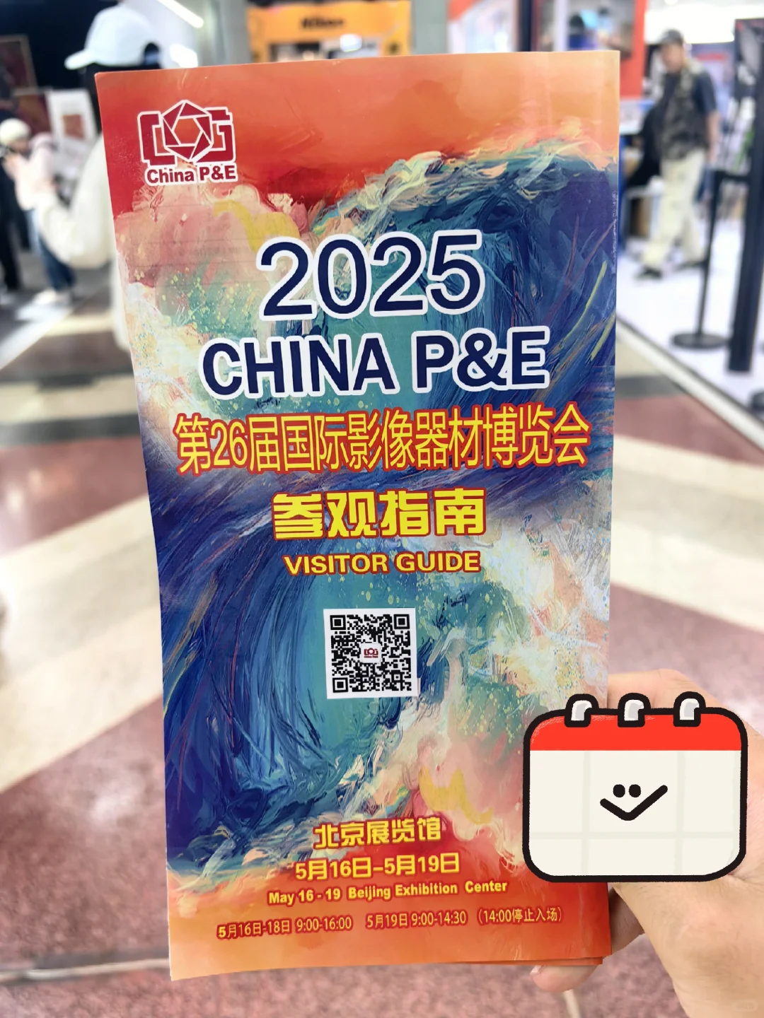 ?‍♀️编导生week11——器材展（北展）