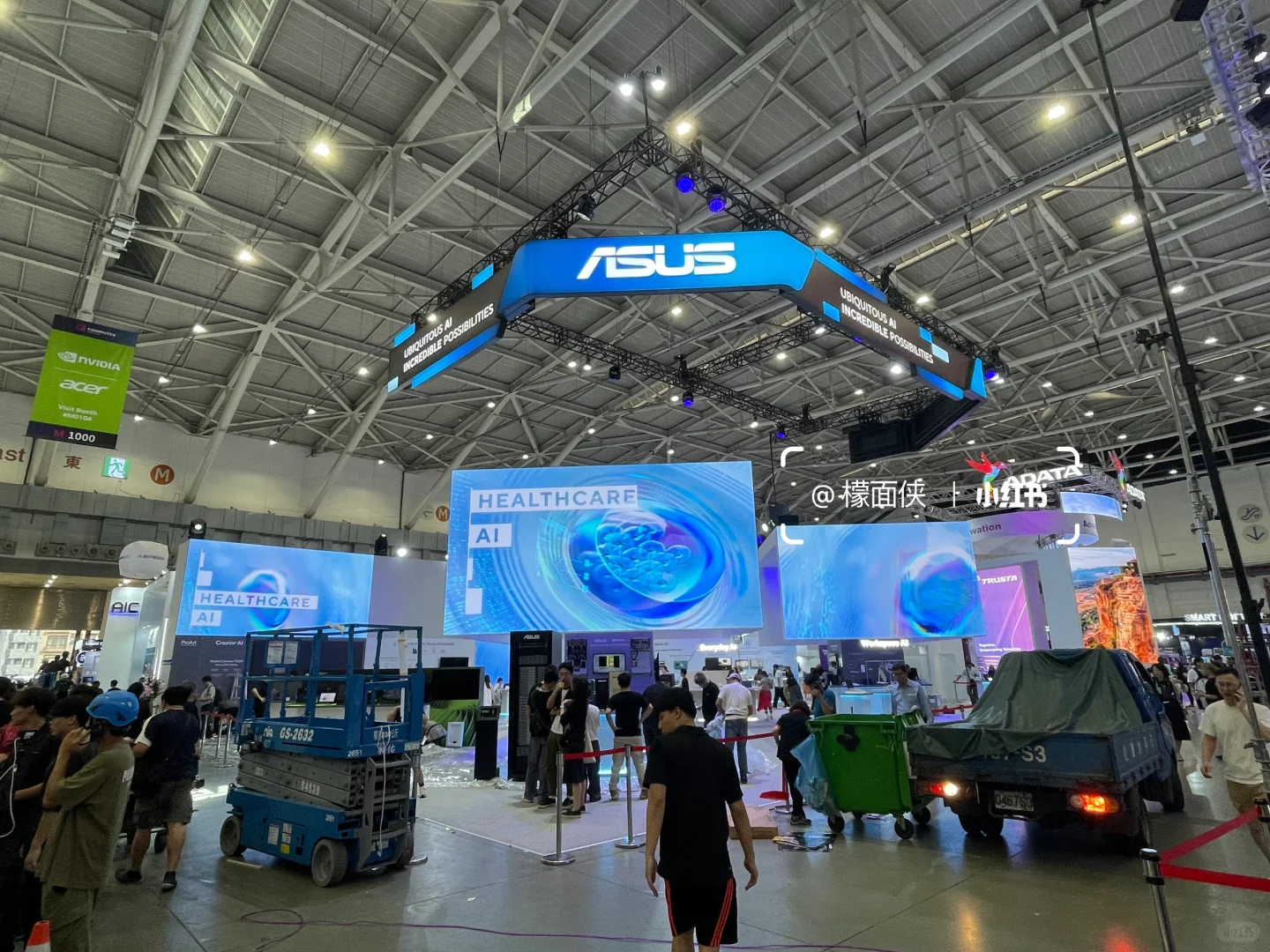 COMPUTEX TAIPEI