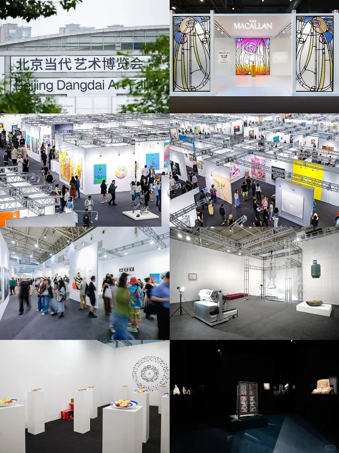 北京当代艺术博览会｜北京艺博会
