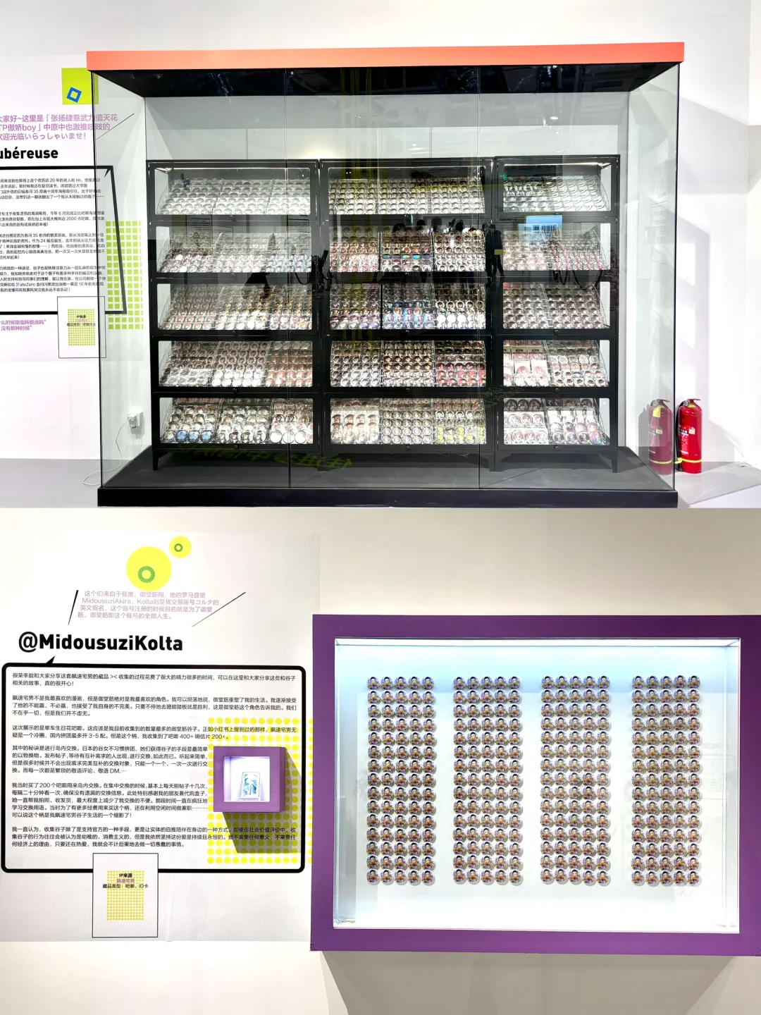 吃谷人的热爱～关于我参与的小红书谷子展✨