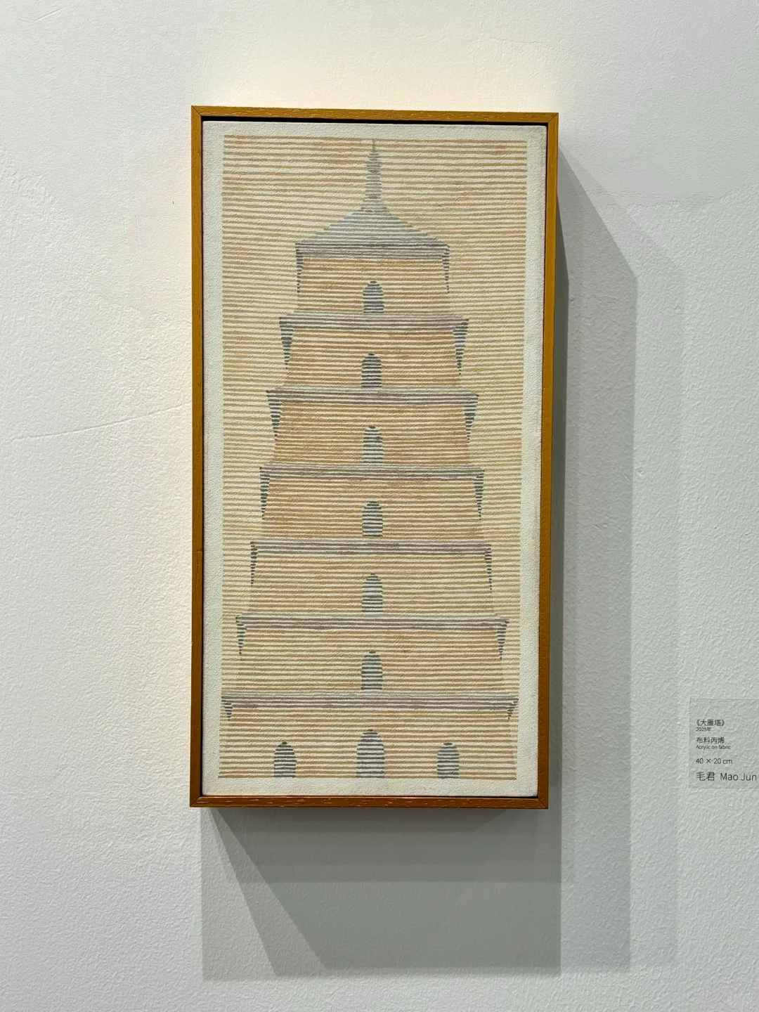 看展日｜北京当代艺术博览会上的美丽瞬间