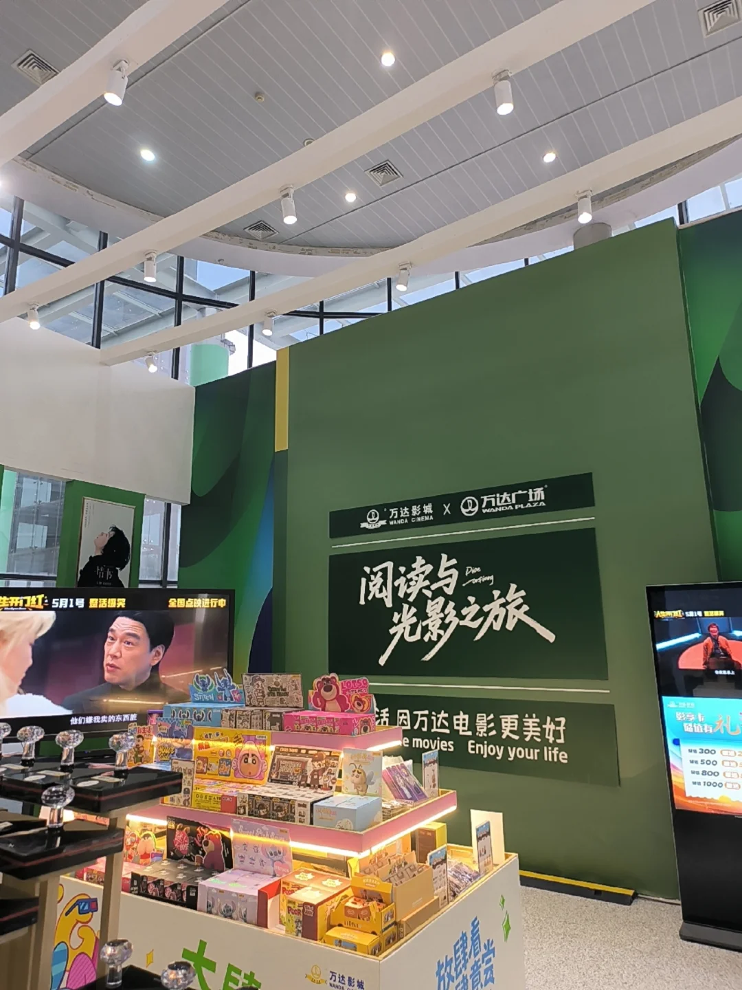 快来快来很好玩啊