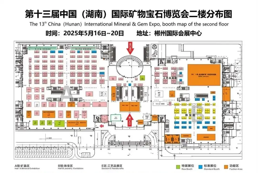 大伙想要的郴州矿展逛展全方位指南在这！！
