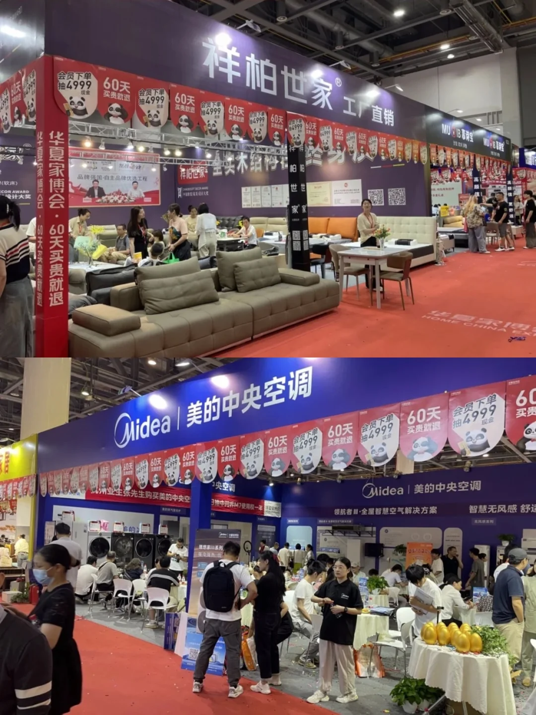 唐山家博会0元门票速领‼️省心剁手指南