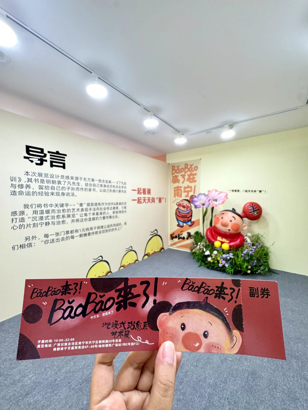 南宁！新出！又有新的展了。。??人少好拍