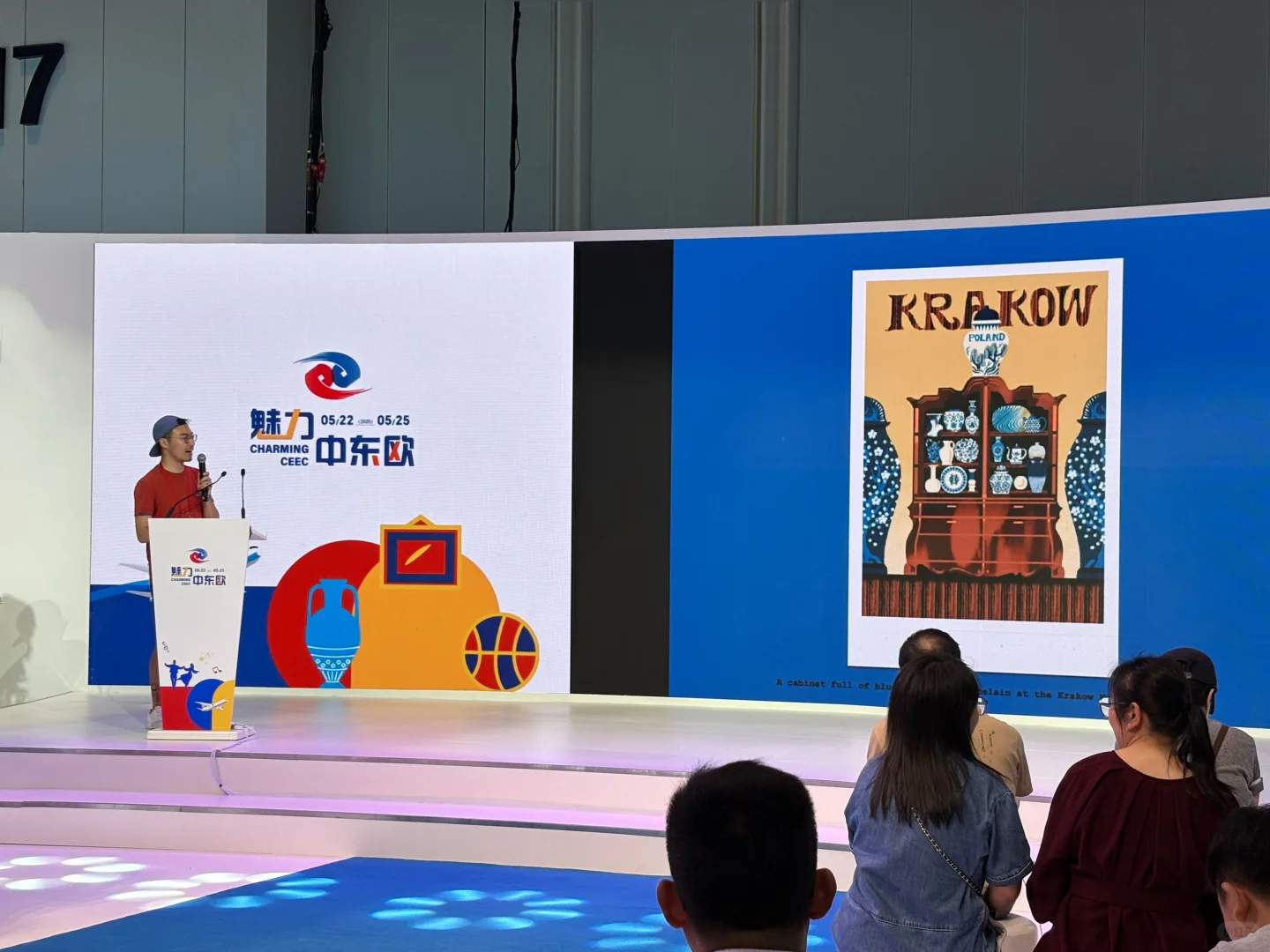 在中东欧博览会分享我的驻地创作