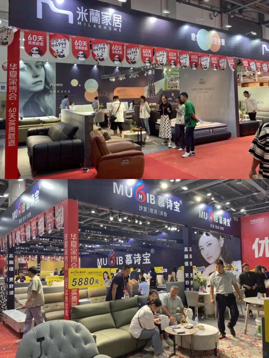唐山家博会0元门票速领‼️省心剁手指南