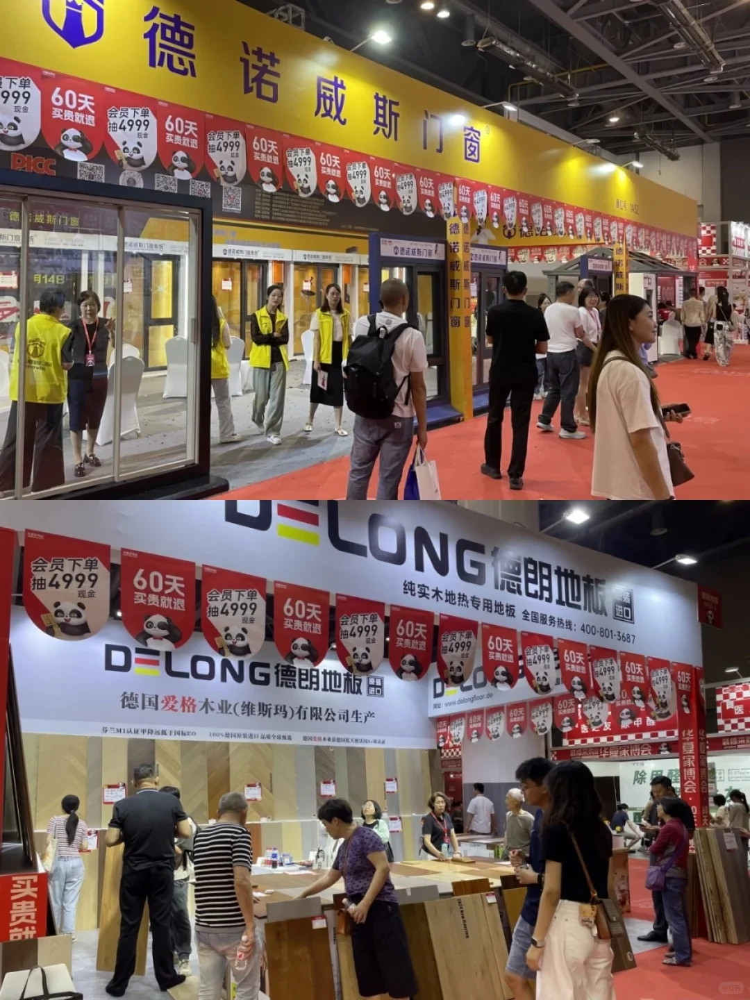 唐山家博会0元门票速领‼️省心剁手指南