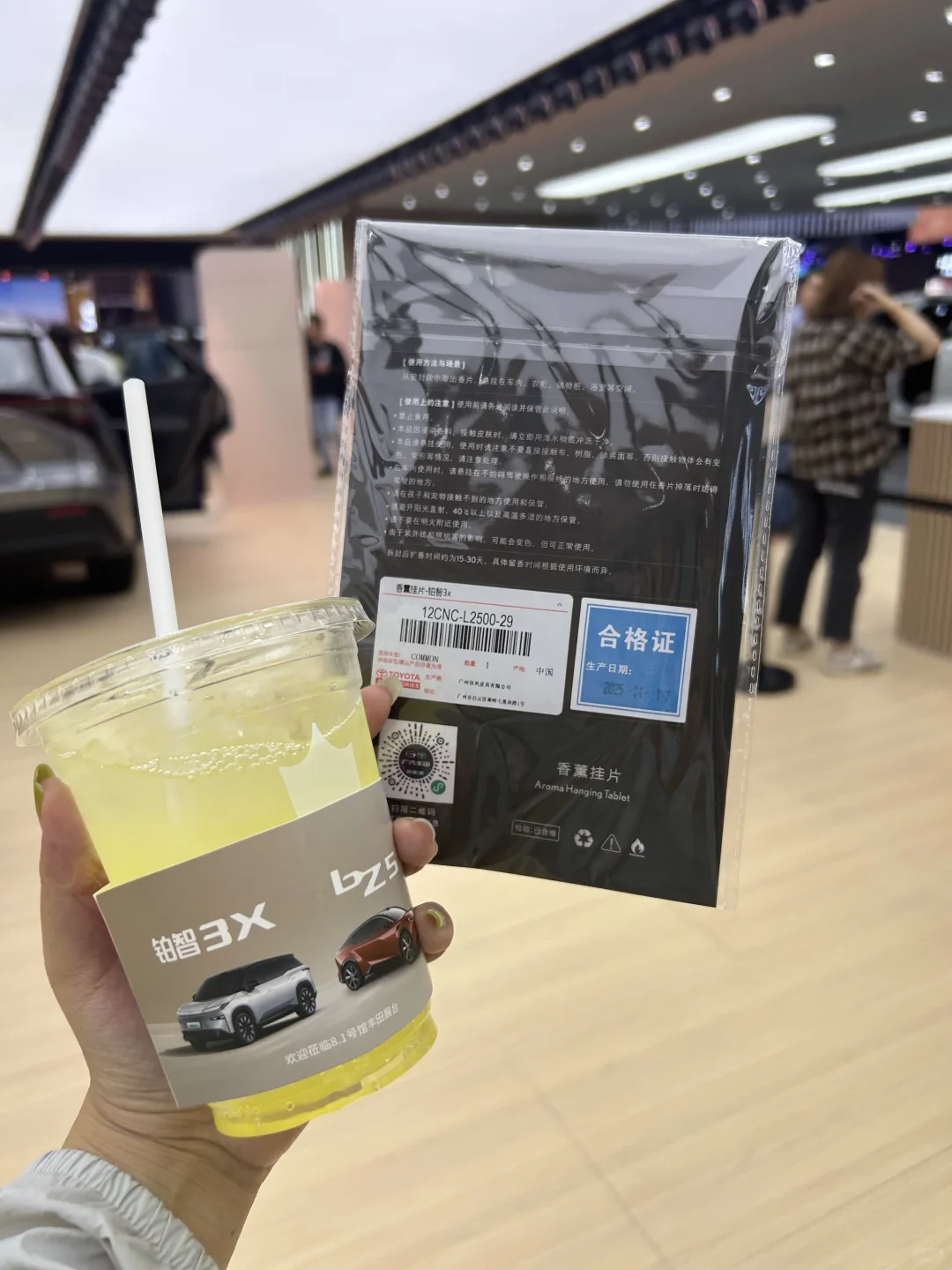上海车展兼职12天终于结束了