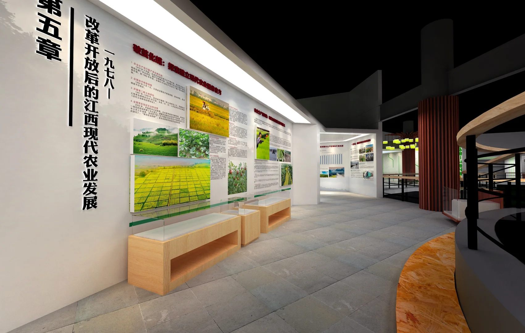 江西现代农业发展史展厅