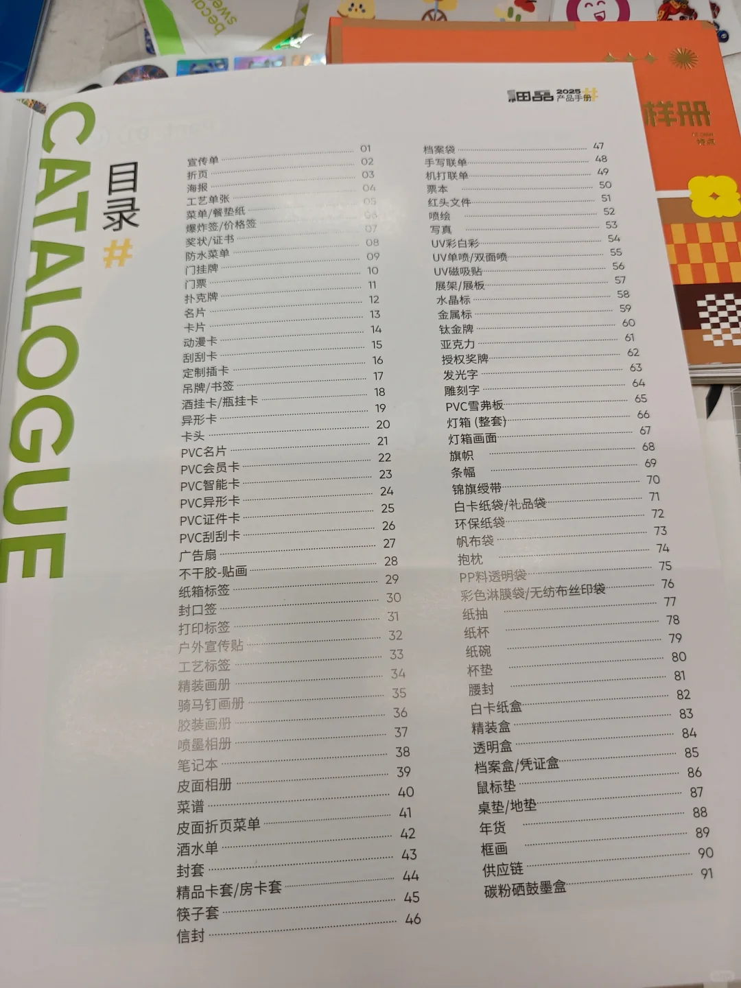 没去cp31的同人女北京印展胜利结算