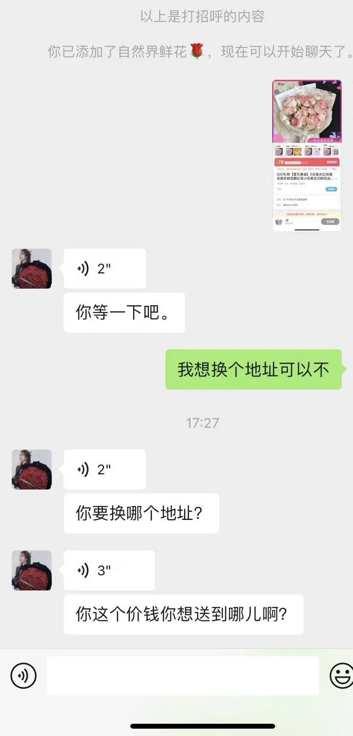 避雷苏家屯会展natural 自然界鲜花!!!!!