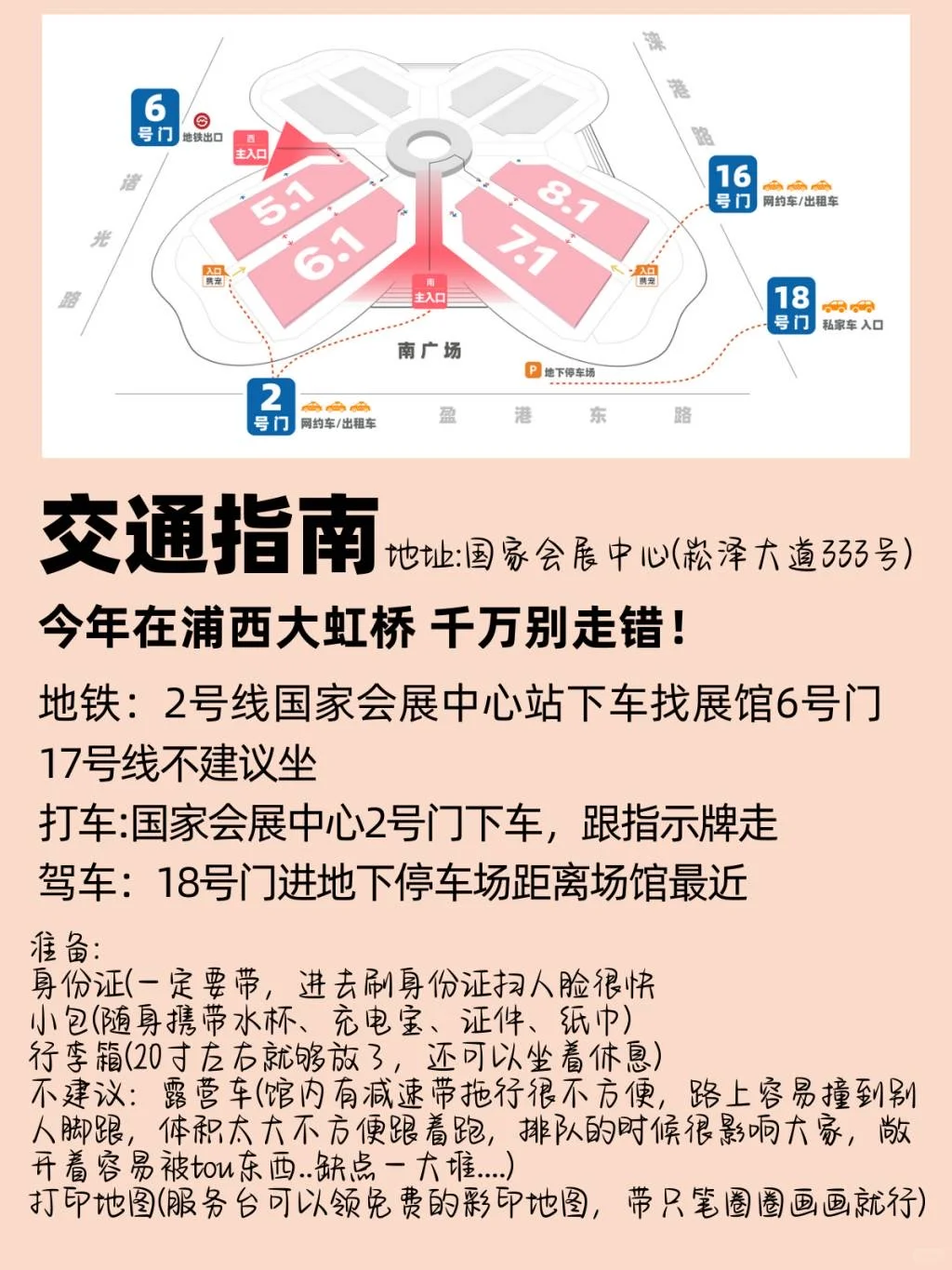 它博会宠物展周末闪现国家会展中心！ ?