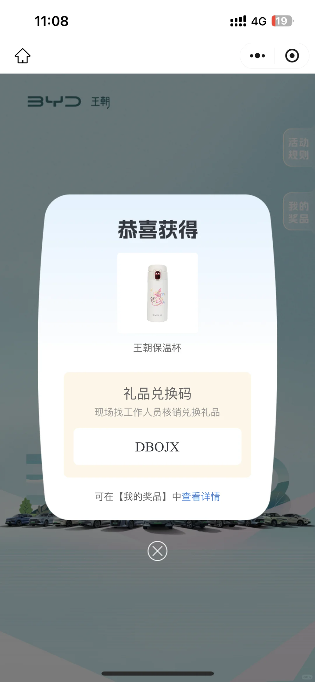 上海车展兼职12天终于结束了