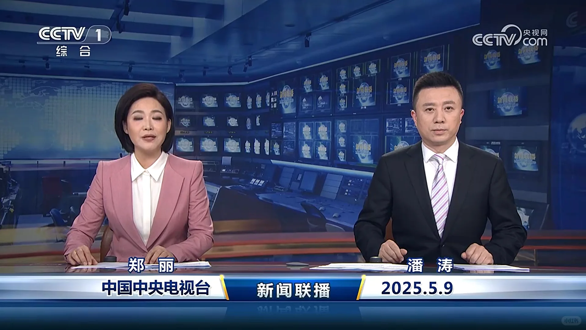 2025.5.9新闻联播商机解读 | 搞钱人必看