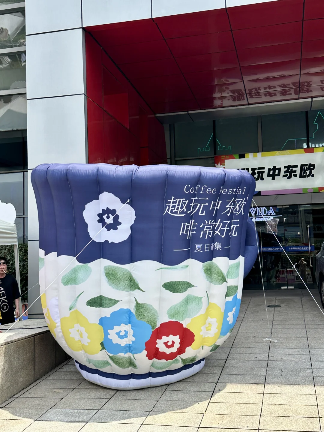 宁波人周末别躺平！中东欧咖啡市集太好逛了！