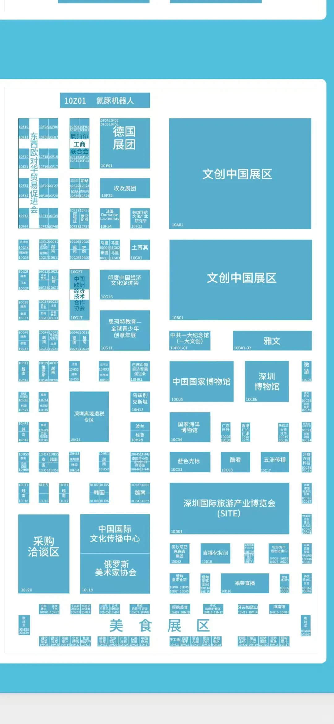 ? ‌文博会门票第三波！宝子们速来领~