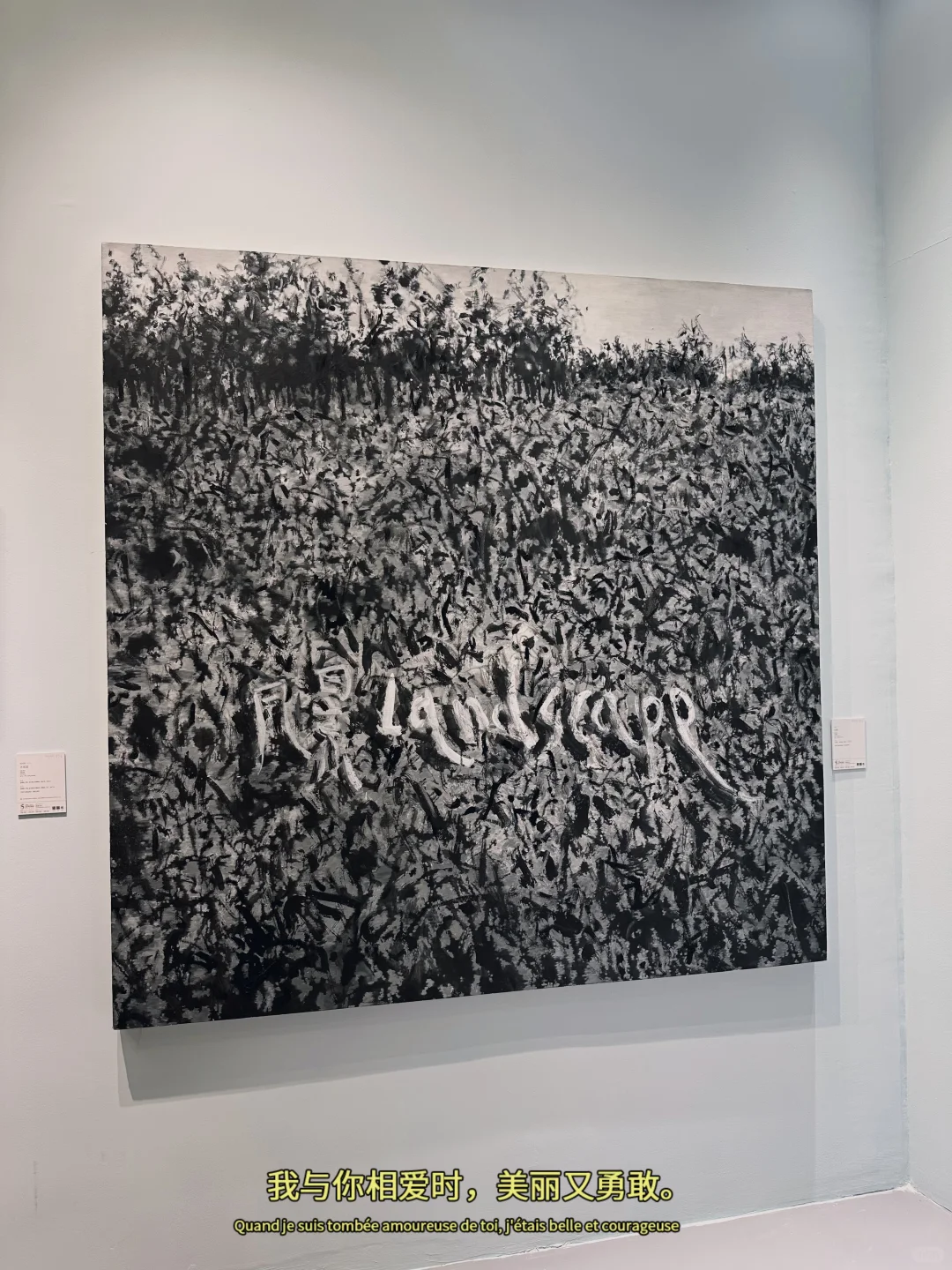 2025北京当代艺术博览会｜5月艺术展
