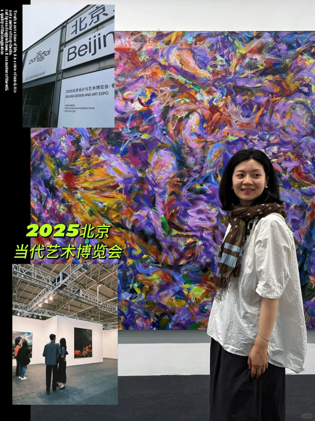 2025北京当代艺术博览会｜5月艺术展