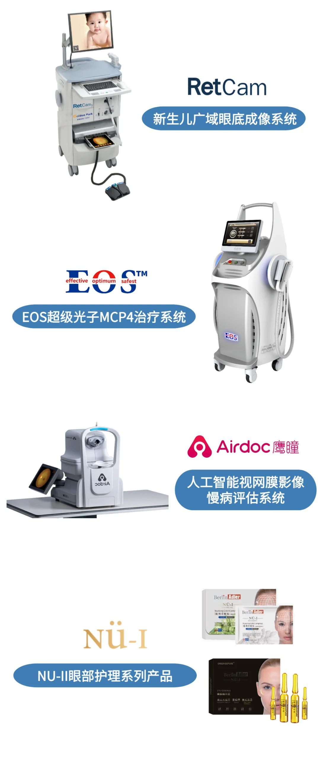 2023重庆装备协会展览会圆满落幕，EOS获奖