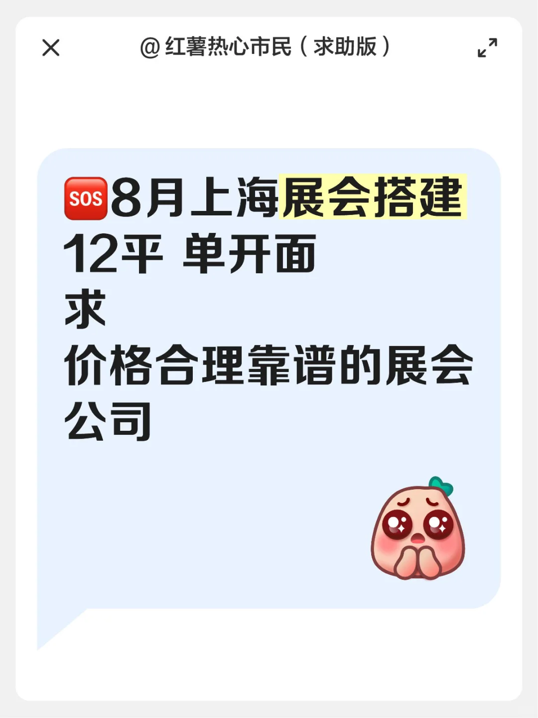 救救孩子！天天被老板催T^T