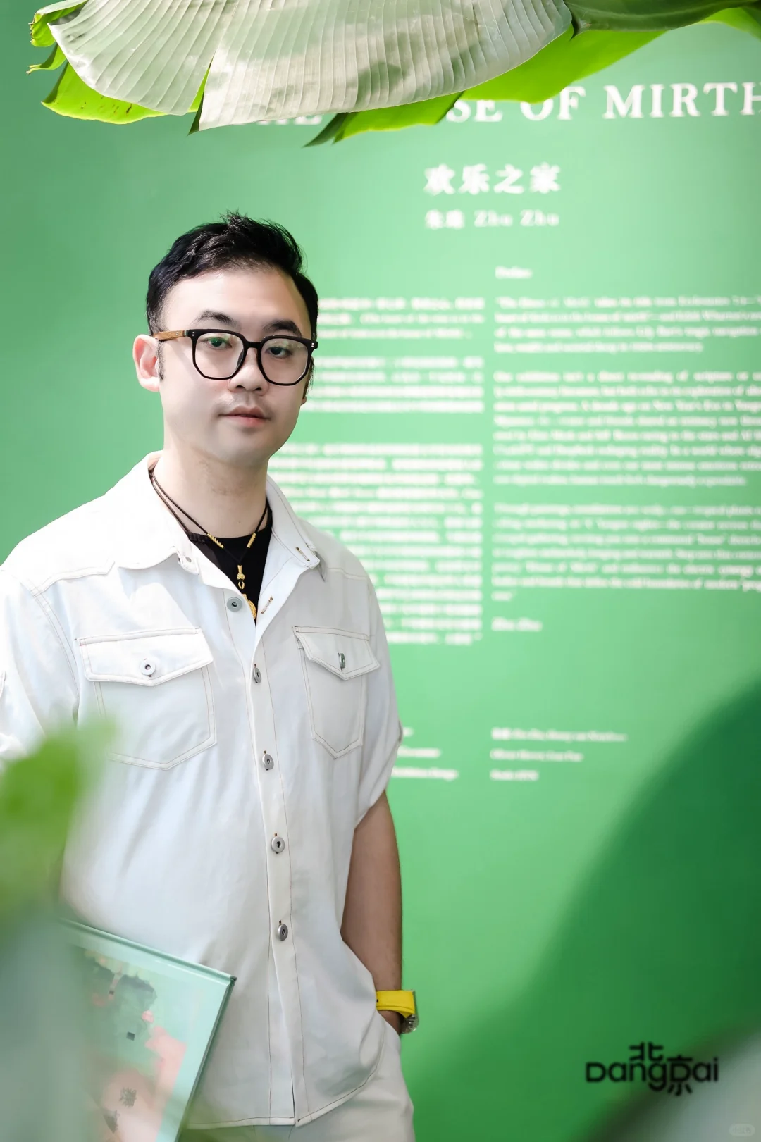 与朱珠面对面共约北京当代博览会
