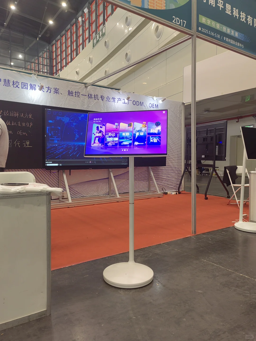 在展会用闺蜜机放宣传视频还是很方便哦