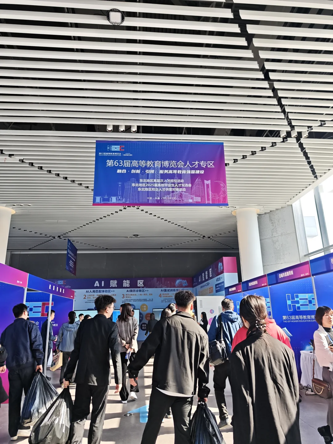 真的会有人参加这个教育博览会吗