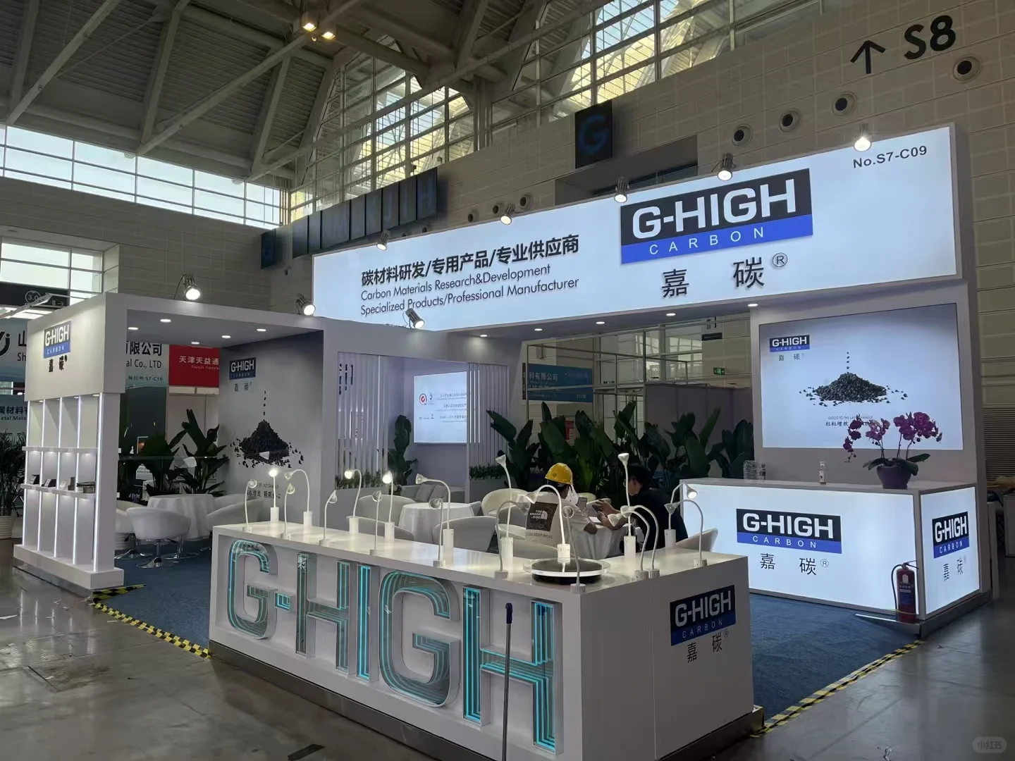 第23届 中国国际铸造博览会 天津布展