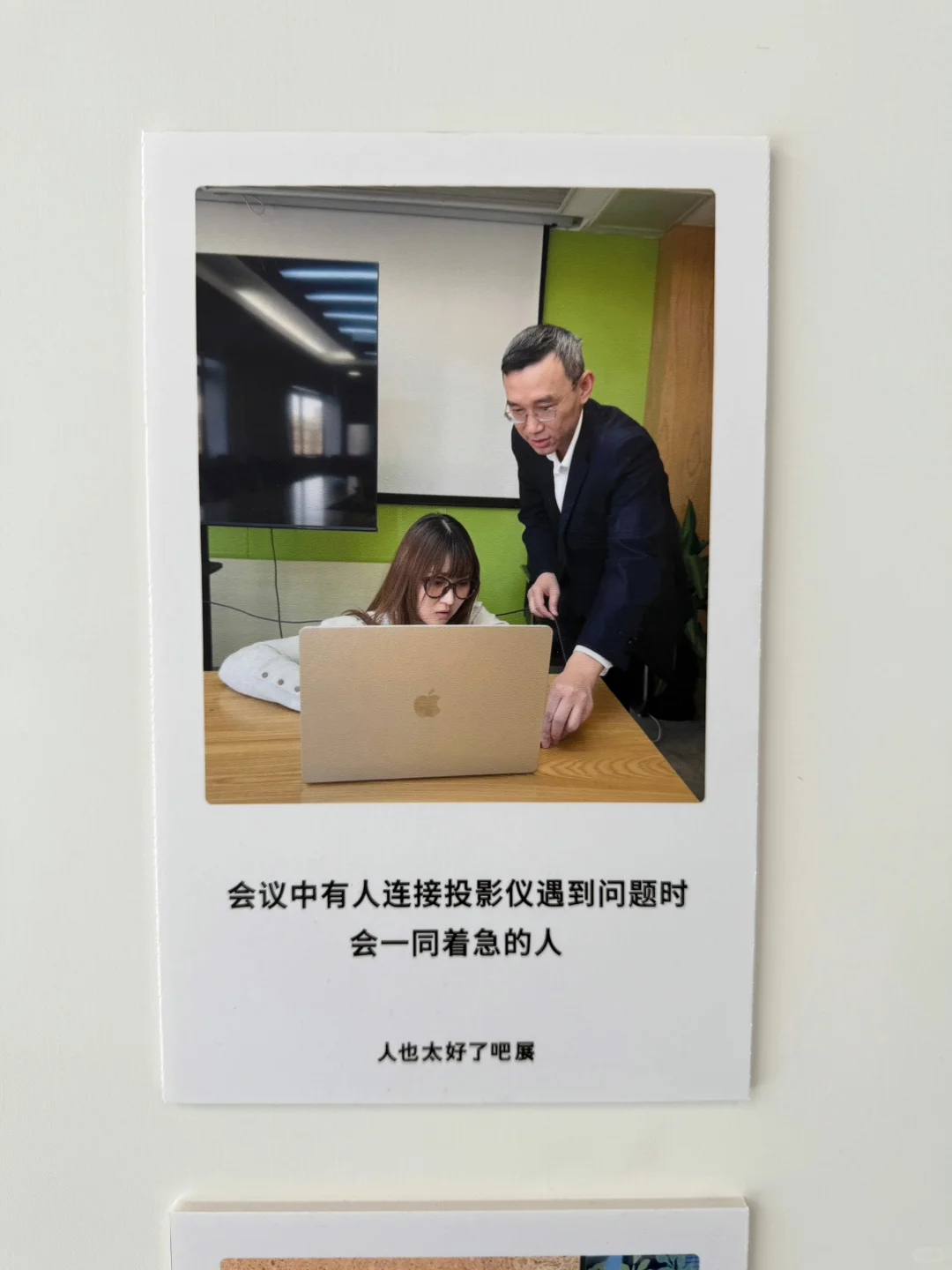 学生限定免费 /人也太好了吧展、来中国了！？