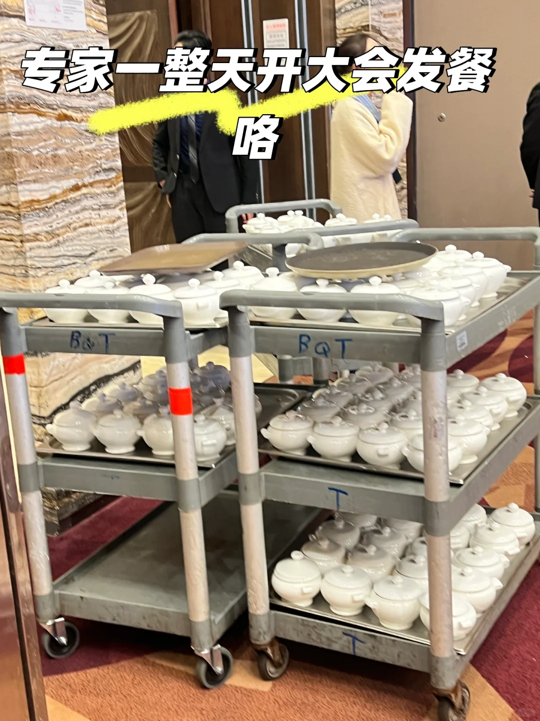 24英专毕业生做会展工作的一天