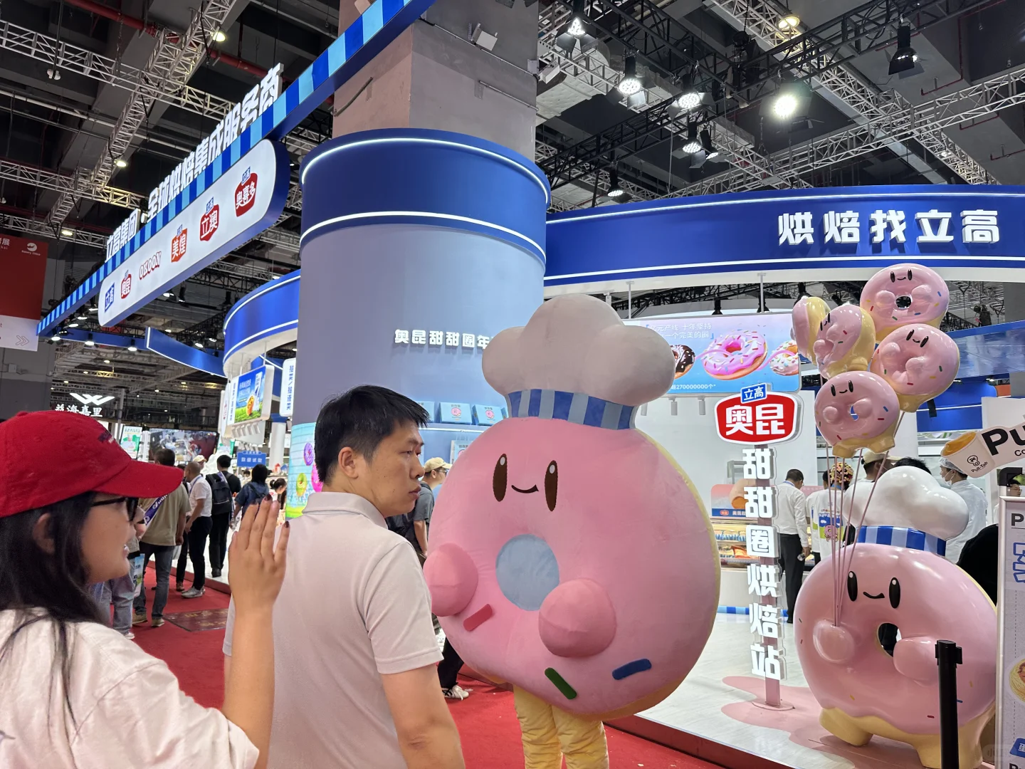 上海会展
