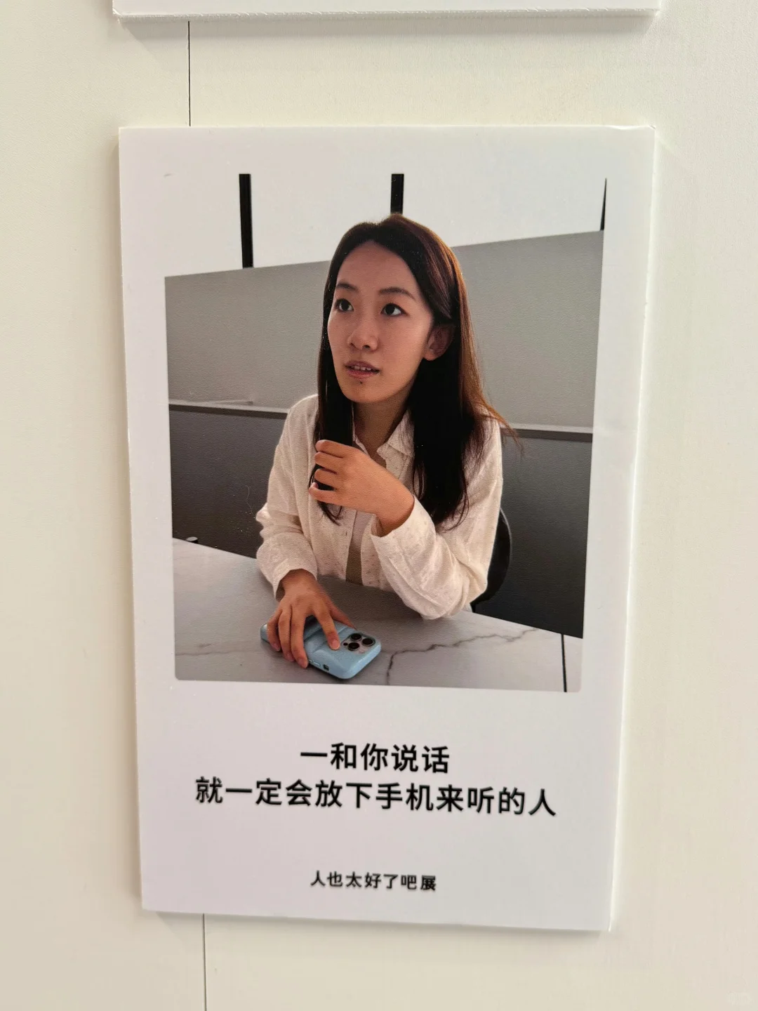 学生限定免费 /人也太好了吧展、来中国了！？