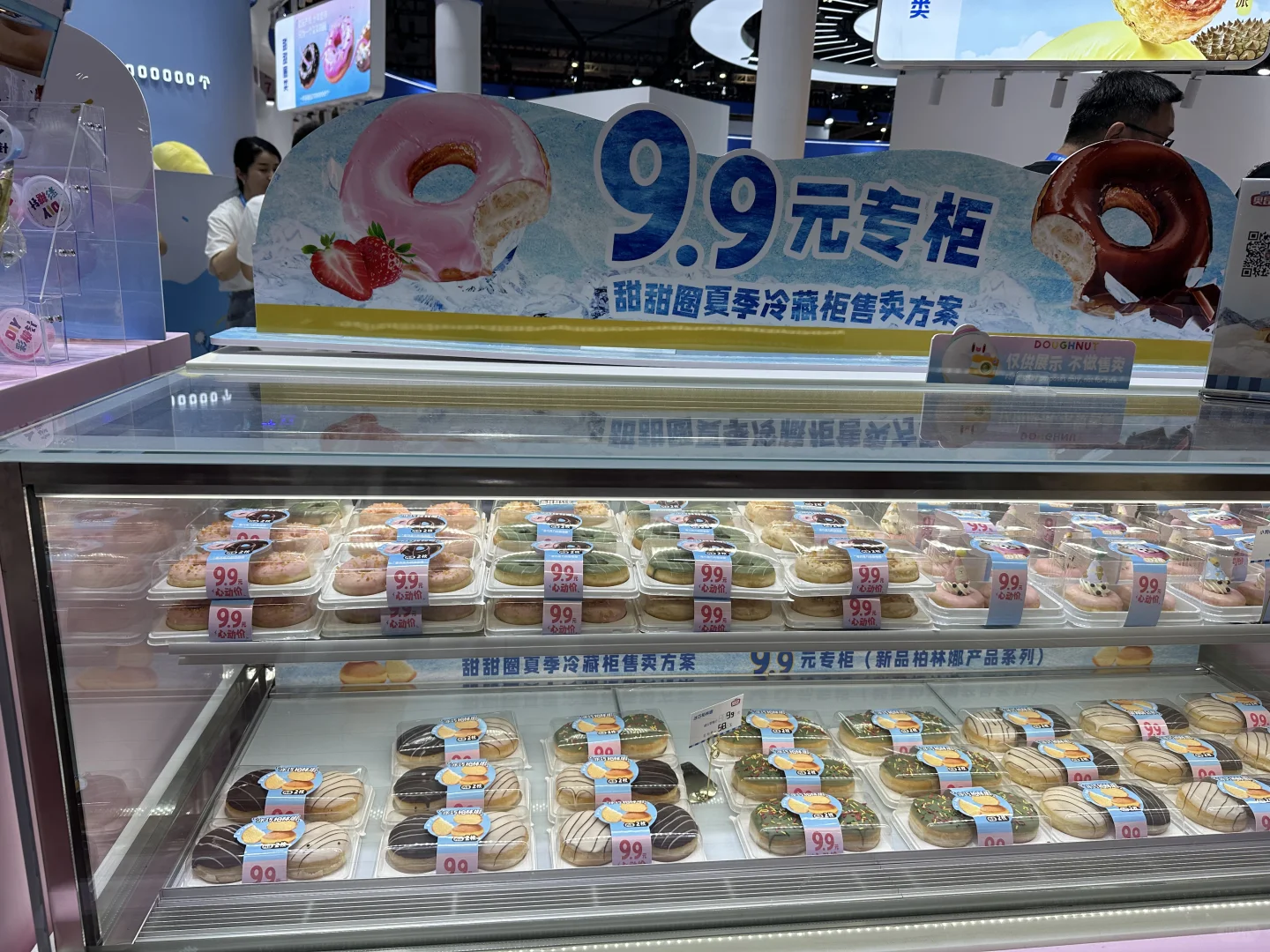 上海会展