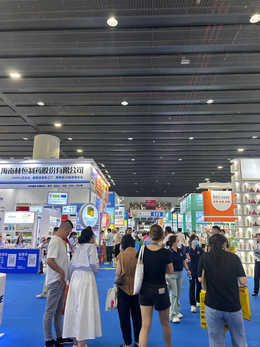 广州药交会你们都来了吗