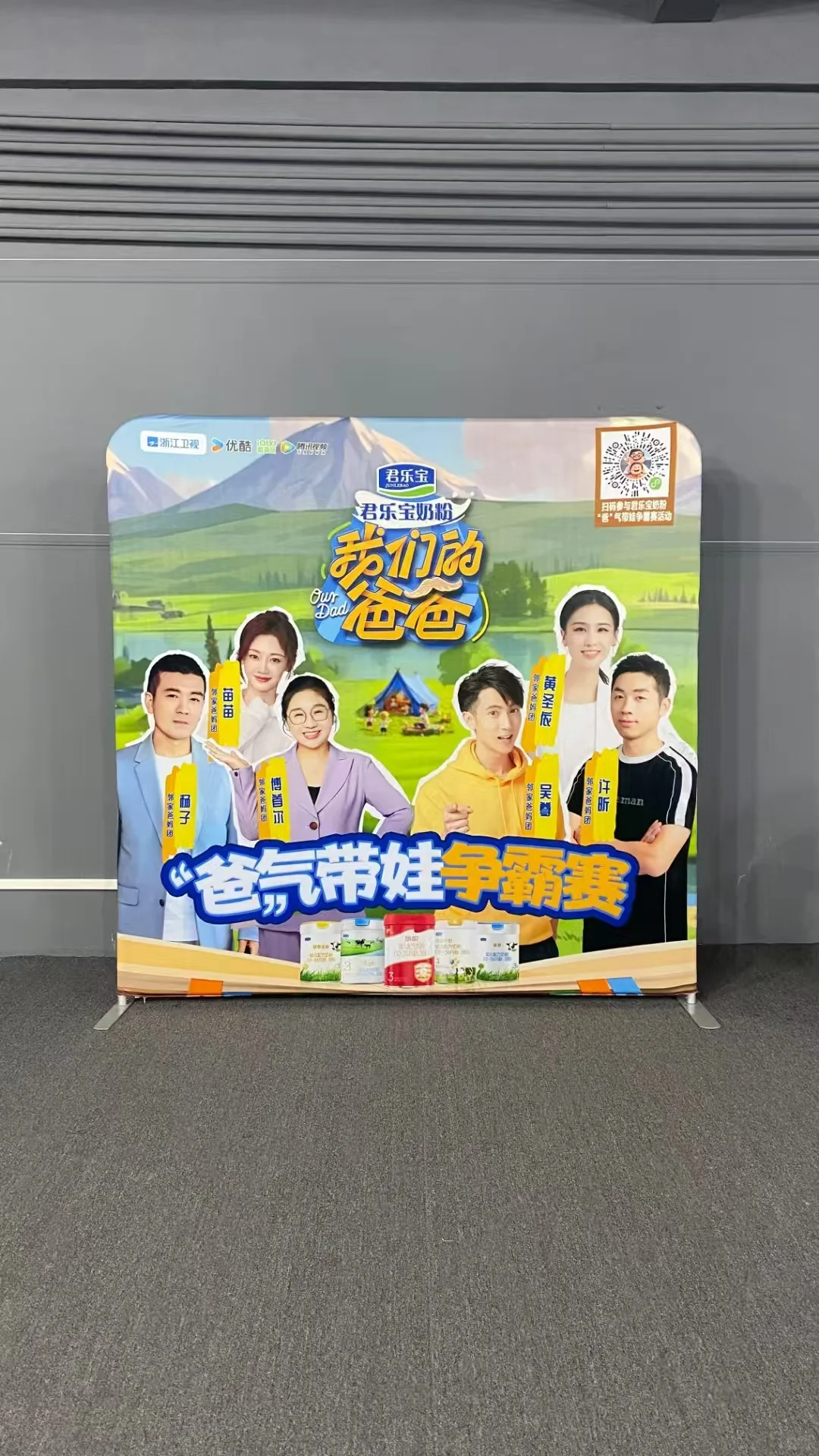不会还有人不知道有这么好看的展示好物