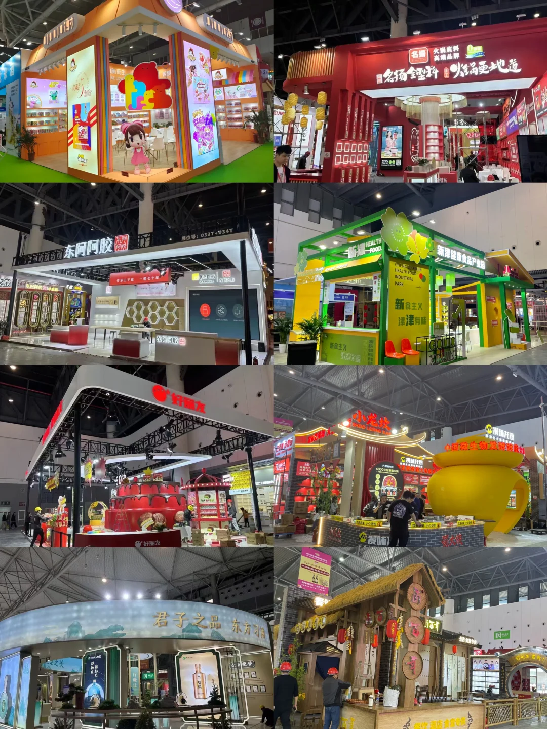 糖酒会参展攻略|展会展台搭建每平方多少钱