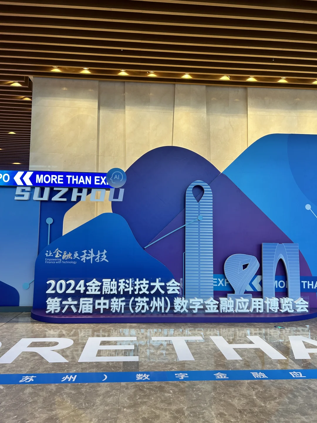 中新金博会